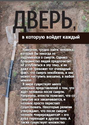 Дверь в которую войдет каждый