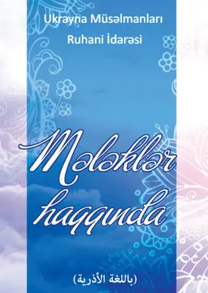 Mələklər haqqında