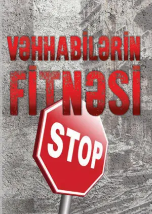 Vəhhabilərin fitnəsi